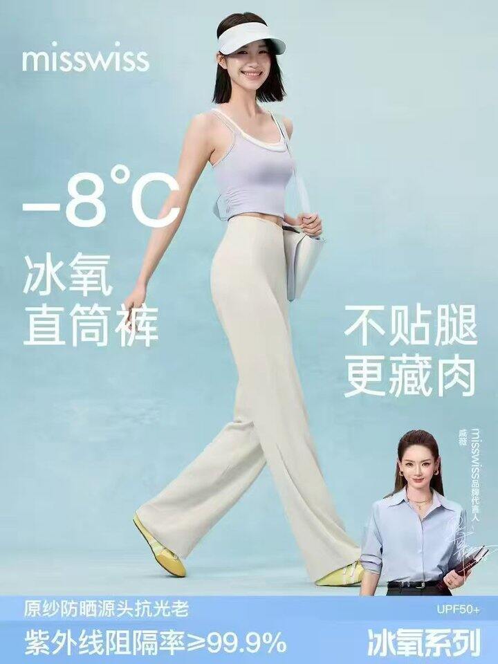 超绝显腿长！裤型超好，71.6💰