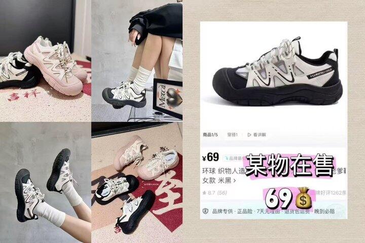 𝟑𝟕清仓💰环球鞋子👟别家99的款式