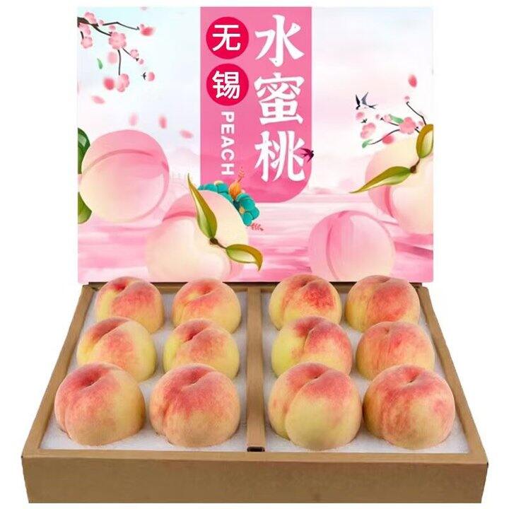 硕醴纪 无锡水蜜桃 12个/礼盒💰39.8