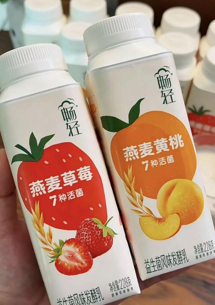伊利畅轻