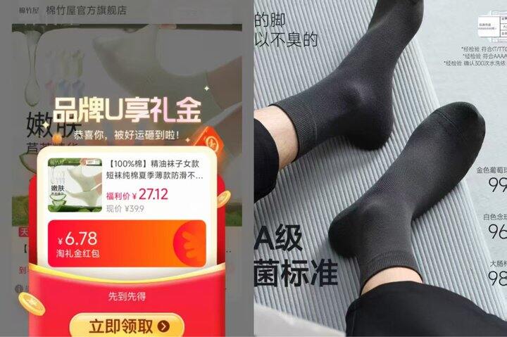 不臭脚的棉竹屋，26💰