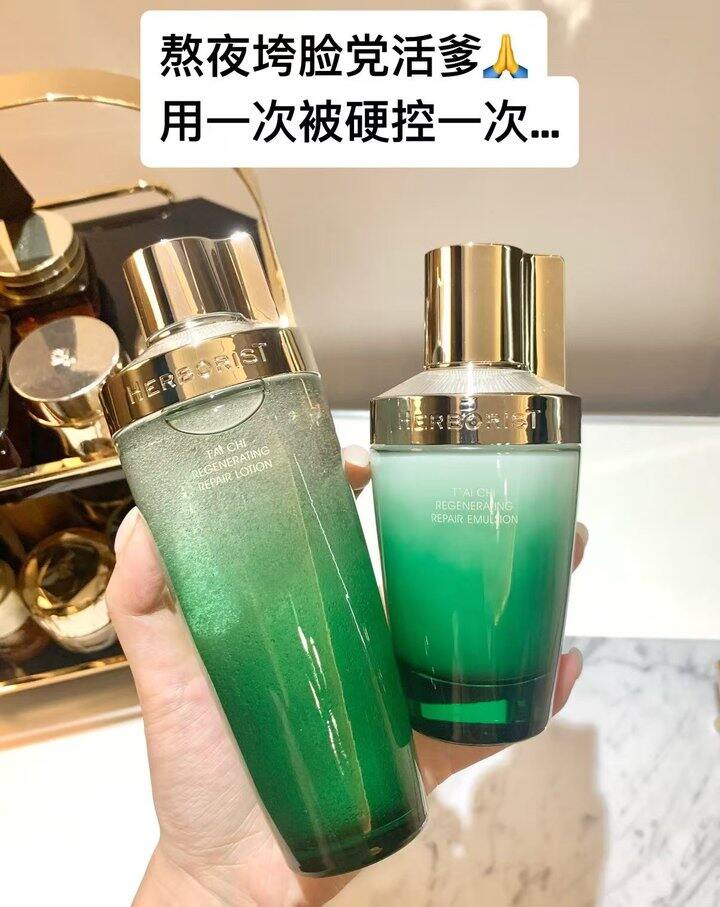 佰草集太极啵啵乳100ml🉐72.2💰