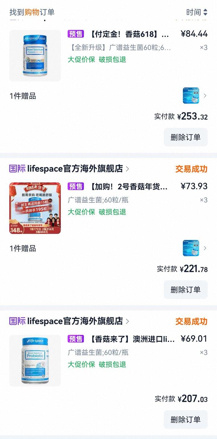 现在618的价格是不是逐渐离谱了