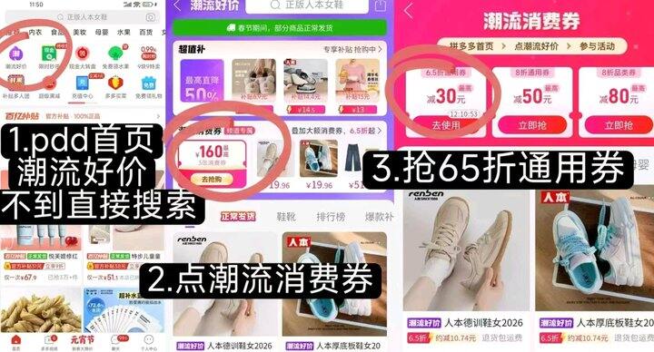 🍎草本初色冰丝内衣6.5折59/3件