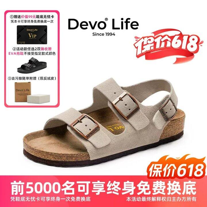 Devolife软木凉拖鞋💰120！！