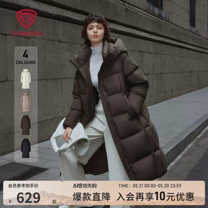 坦博尔羽绒服！反季特价💰312，太太太便宜了