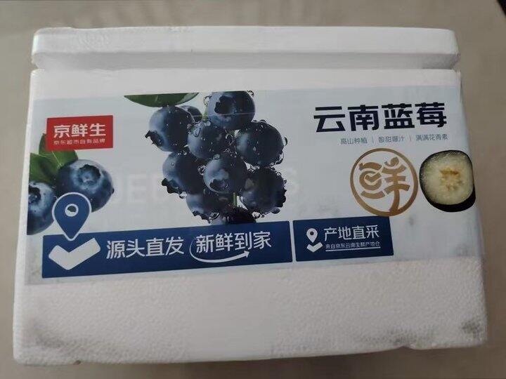 蓝莓3.3/盒‼️