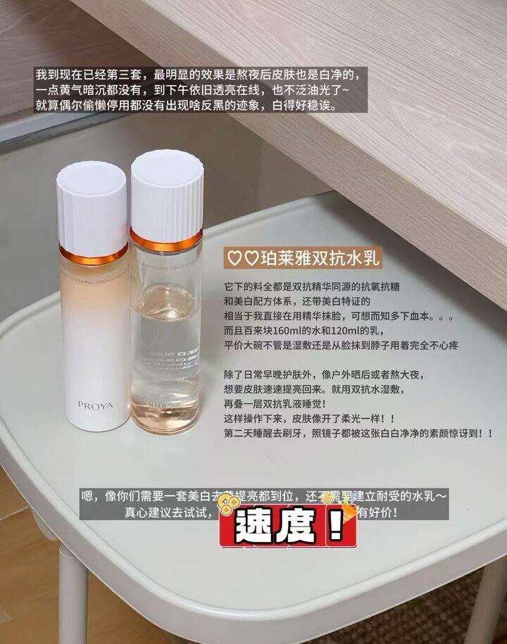 双抗水乳  86/套