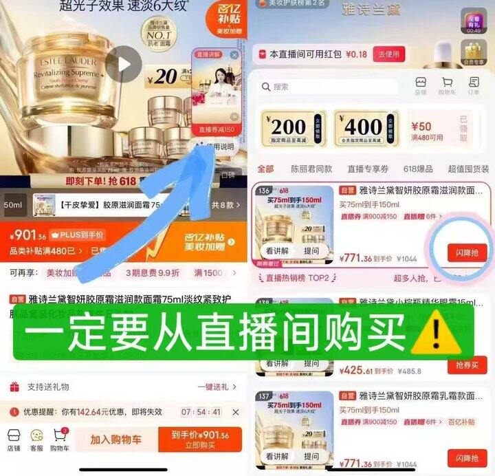 智妍面霜好价