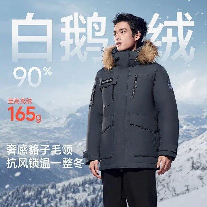 美力城 反季清仓！！鹅绒💰154