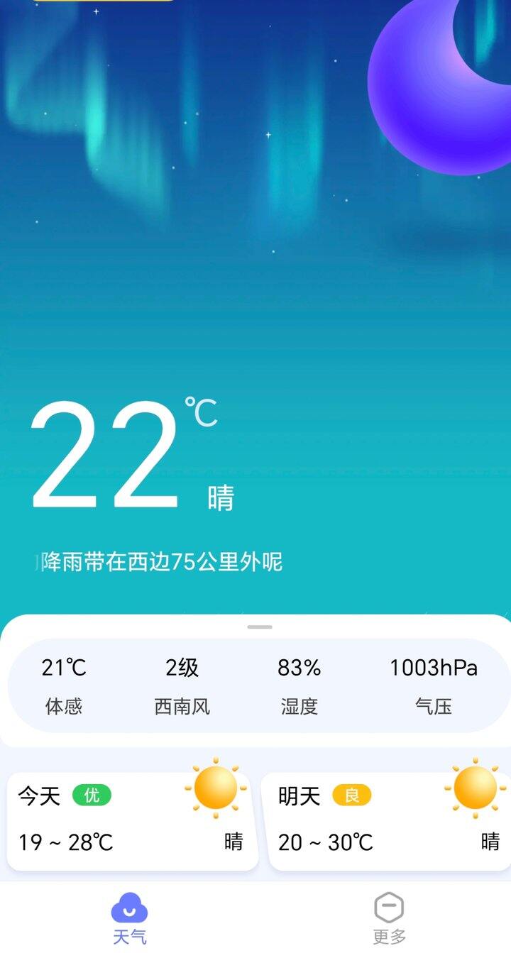 谁懂