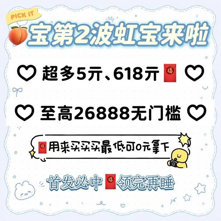 每日红包  更新