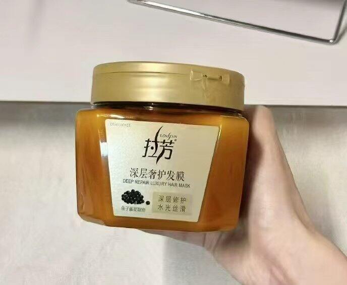 拉芳发膜