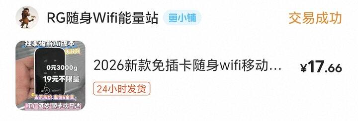 咸鱼
