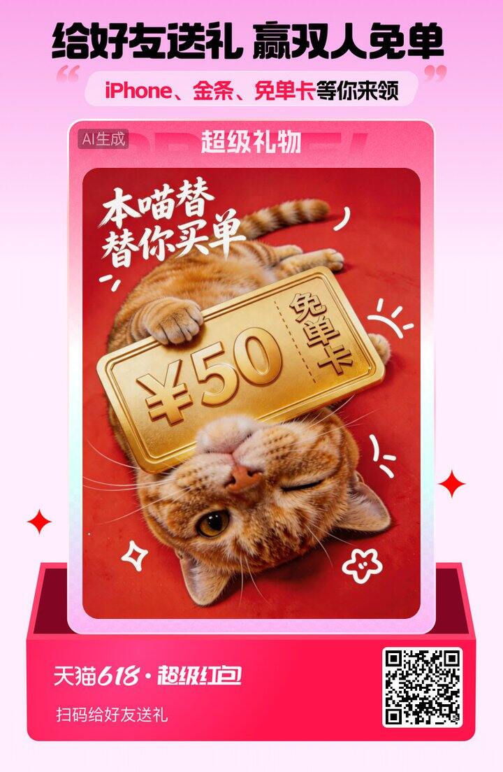 来试试