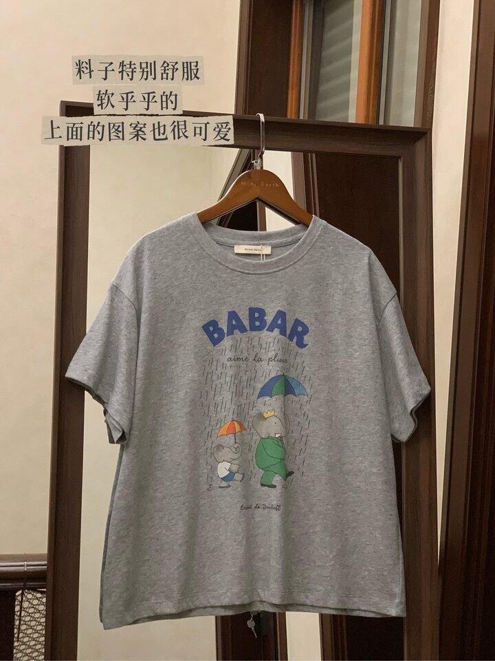 购物分享