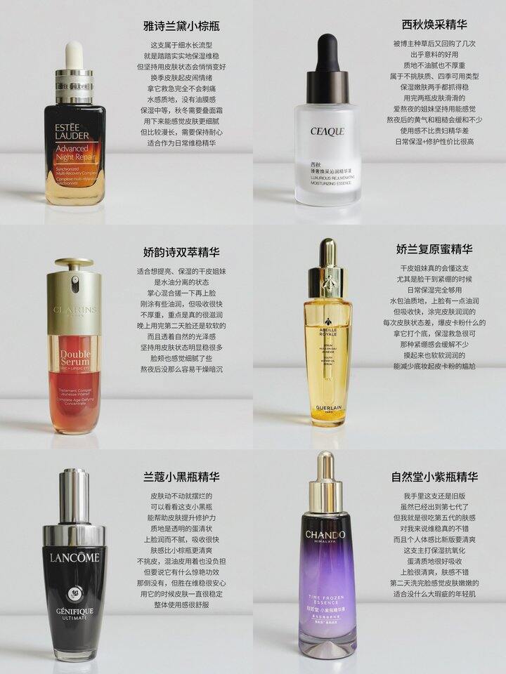 值得反复回购的精华液推荐！个顶个好用！