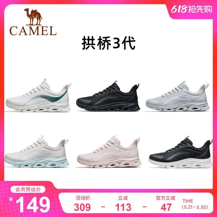 速‼骆驼氢翼𝟑.𝟎运动鞋🪄59