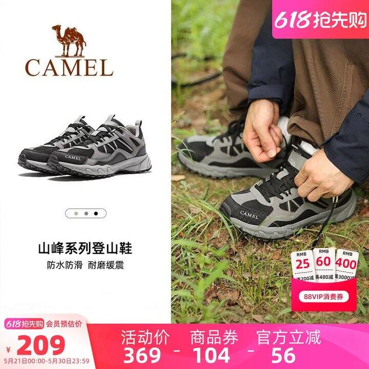 𝟖𝟗❗️骆驼盘龙登山鞋拿下