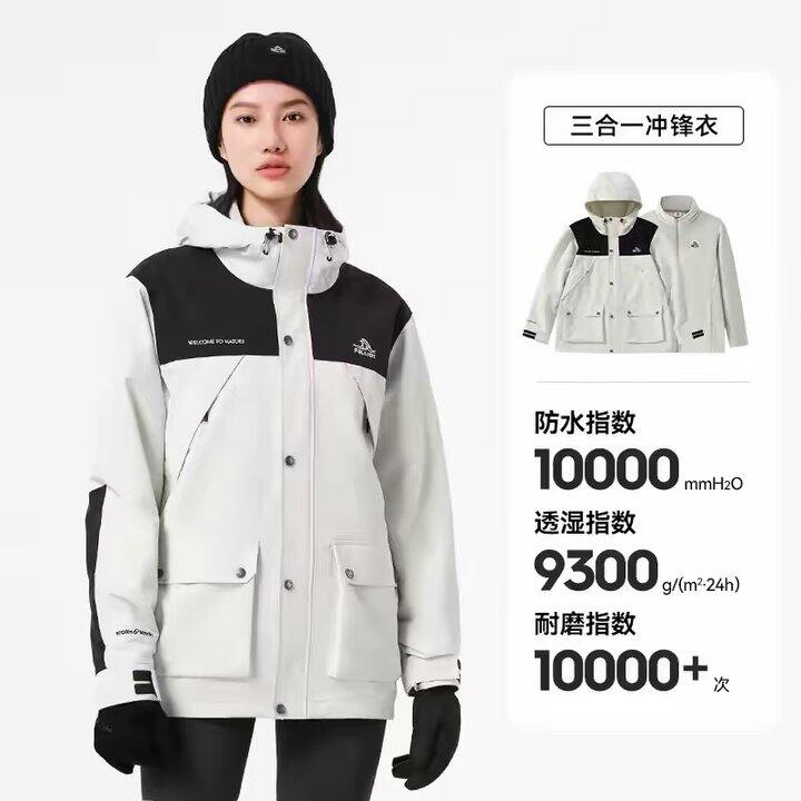 伯希和三合一