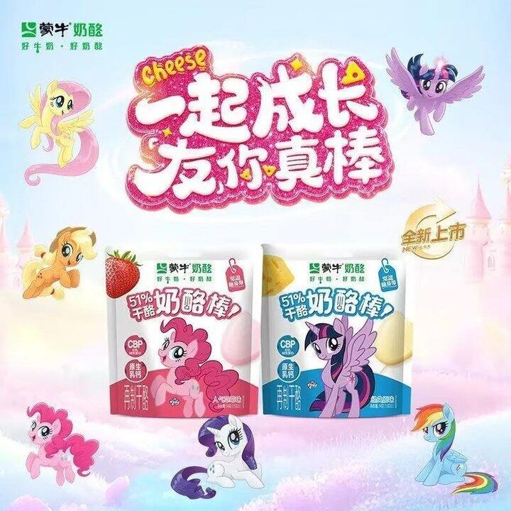 妙可蓝多 小马宝莉联名款奶酪棒