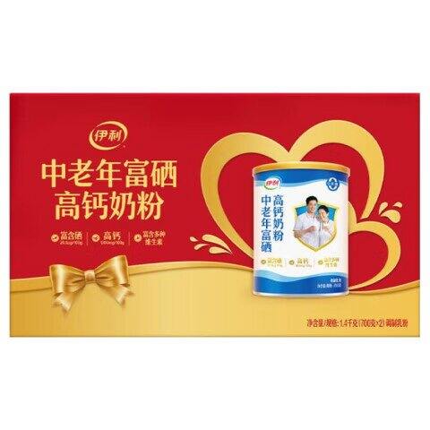 伊利 中老年高钙奶粉