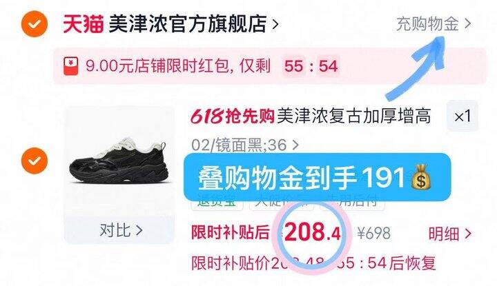 191💰美津浓TRAINER 2K V2运动鞋
