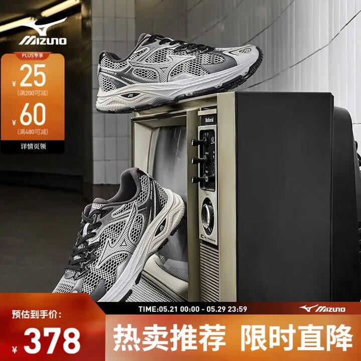 250💰美津浓 RACER S 👟