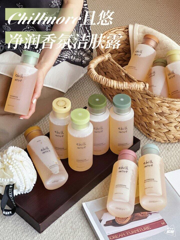 且悠高端线，绝版清仓