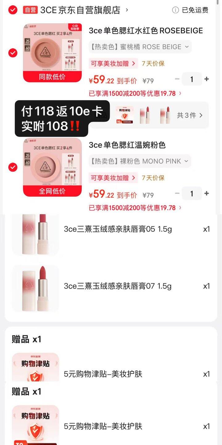 𝟑𝐜𝐞单色腮红