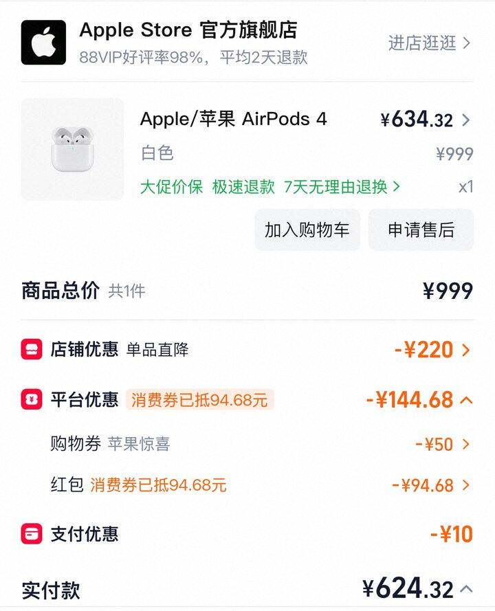 送礼