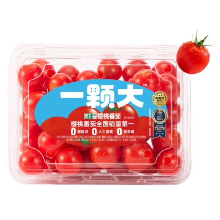 一颗大串收樱桃番茄