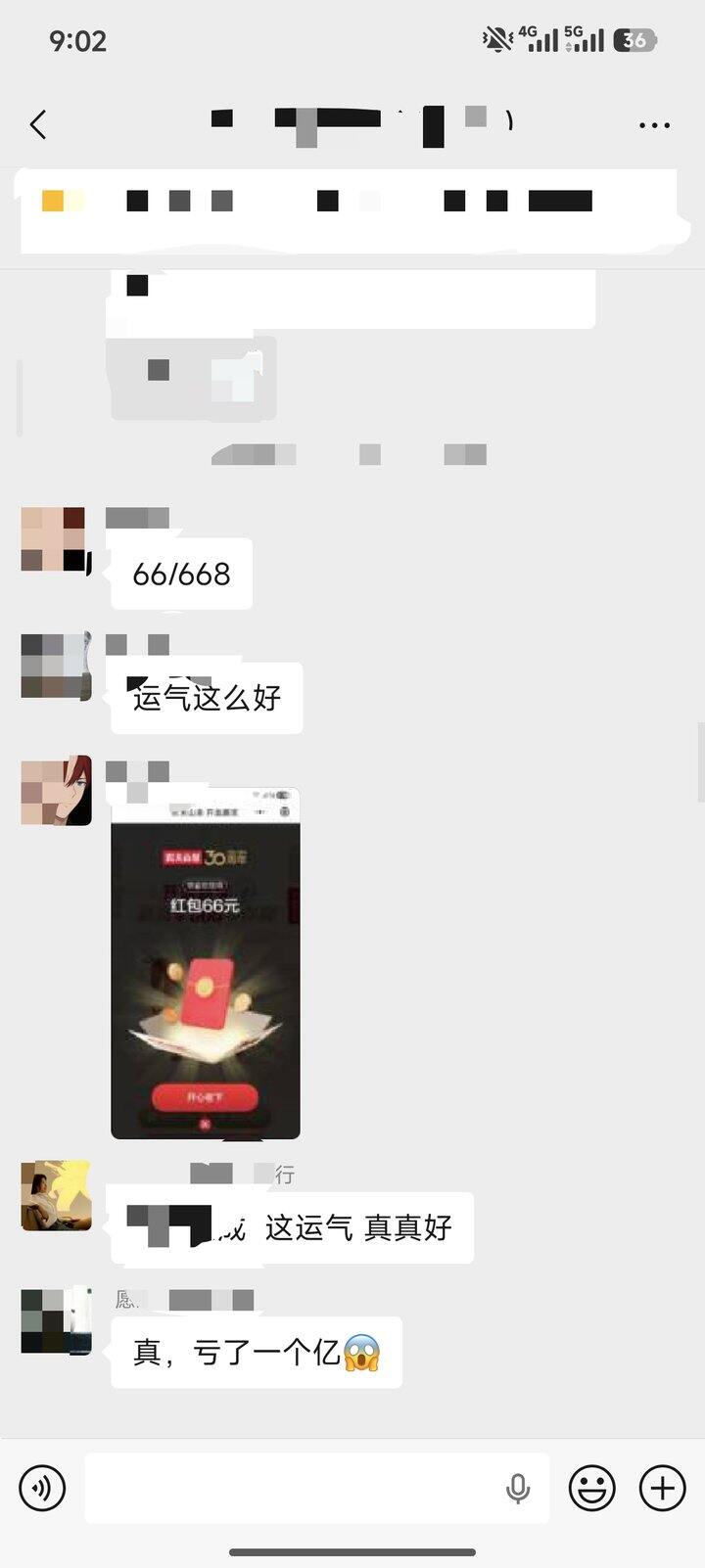 东方树叶扫瓶盖官方活动