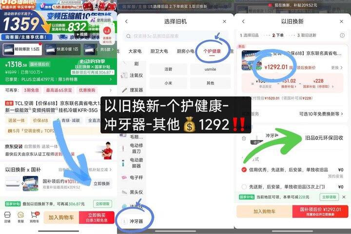 两款纯铜管空调，1292