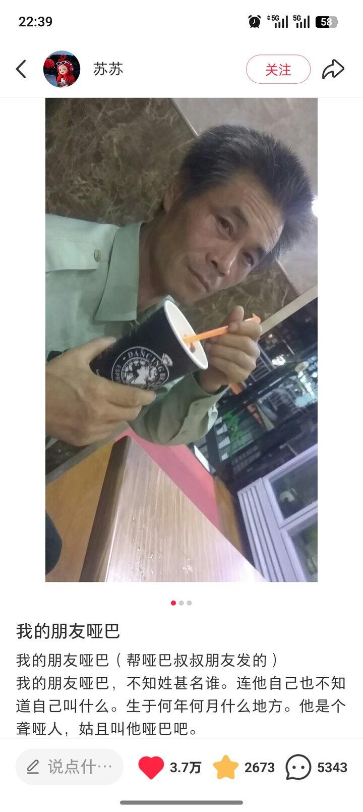 或许大家可以帮忙增加一点热度吗？
