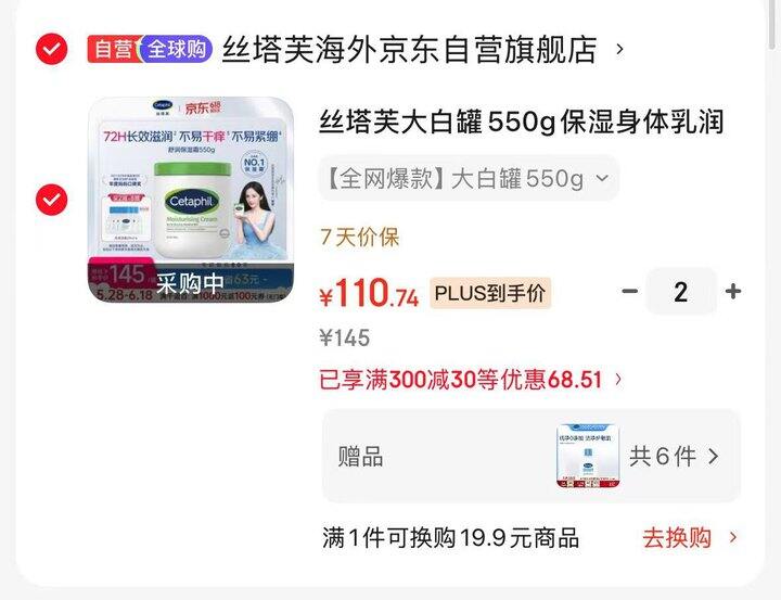 大白罐🚗