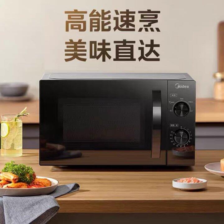 美的微波炉丨150.8