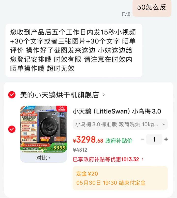 蹲的姐妹来！
