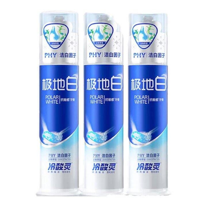 冷酸灵 按压泵式极地白