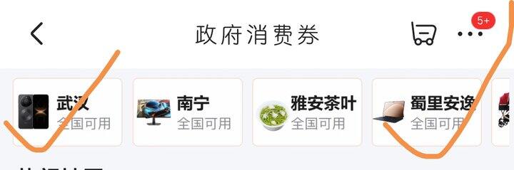 好奇号杂志158元全年订阅