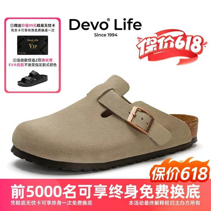 devo半包博肯鞋💥140