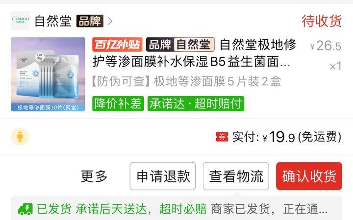 要说呢还得是多妃