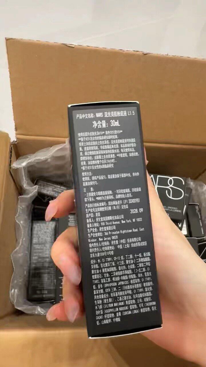 nars到一堆！