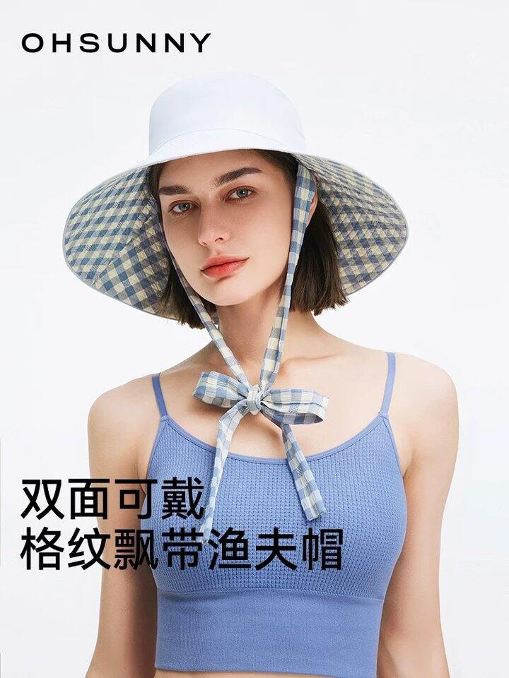 𝟐𝟔‼️𝐨𝐡𝐬𝐮𝐧𝐧𝐲防晒帽