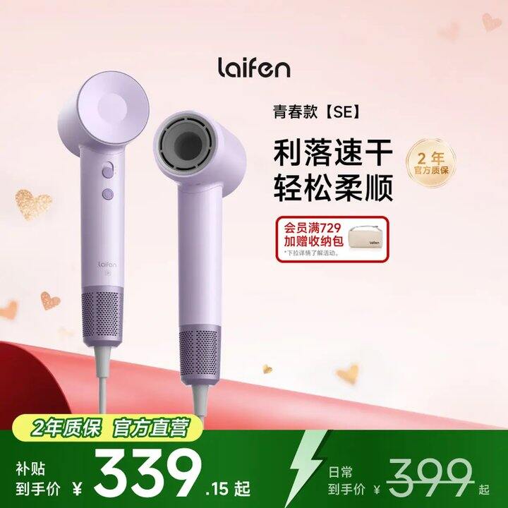 高速吹风机真的好使