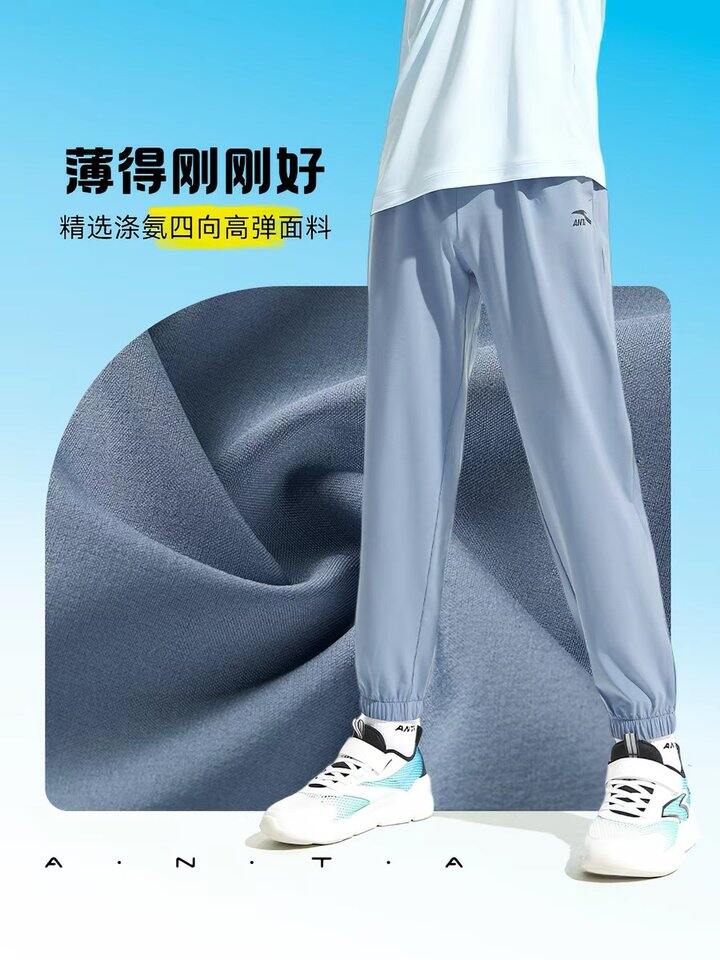 安踏速干衣/裤