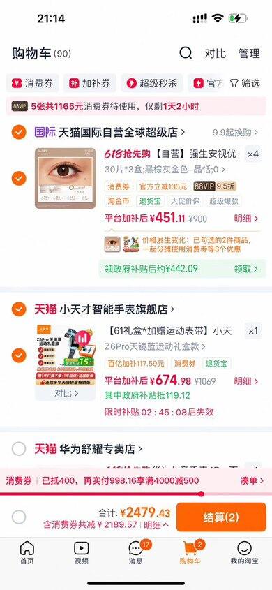 已涨价
