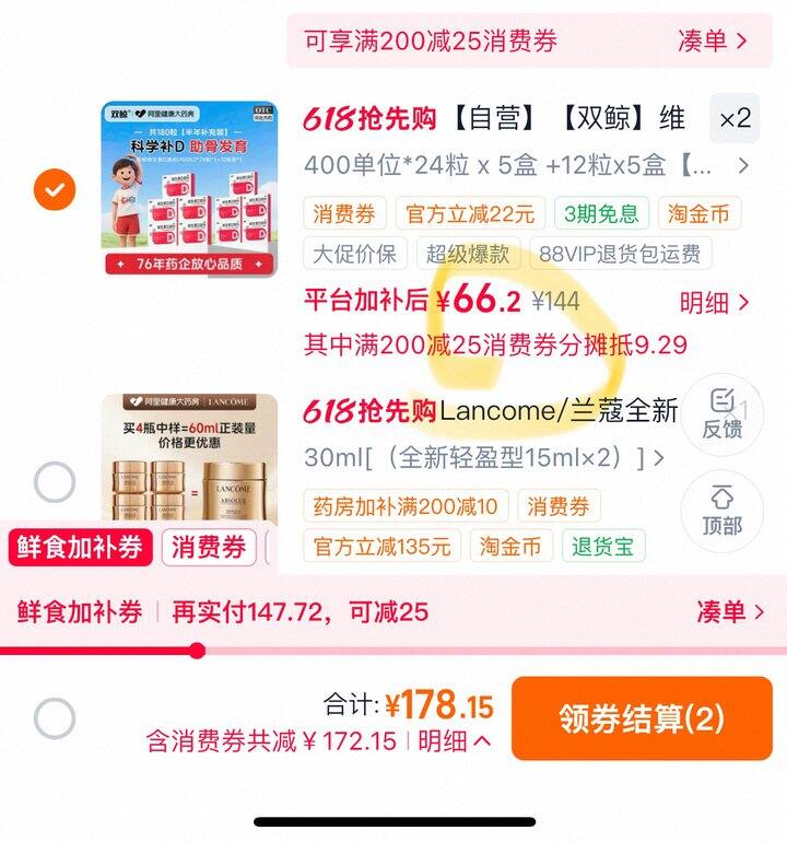 悦而D3，0.36/粒