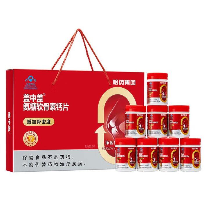 哈药 盖中盖氨糖软骨素钙片