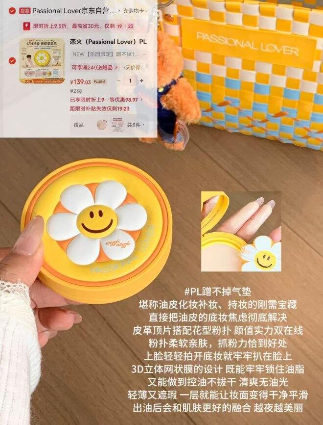 𝟒𝟔/件❗𝐏𝐋蹭不掉气垫 𝟐.𝟎🚗